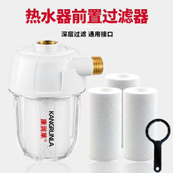 Household Washing Machine Tap Water Purifier Pre-Filter Water Heater Filter Universal Water Filter Pp Cotton Filter Element