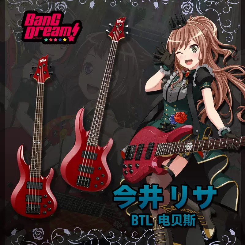 お買い得！】 BanG Dream! ESP Roselia 今井リサ BTL LISA エレキ