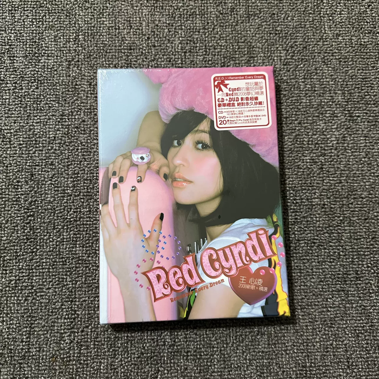 Red Cyndi: 紅 心凌 2008 新歌+精選 (+dvd) - 通販 - rvmachinetools.in