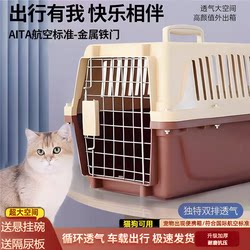 Airline Carrier Box for Small Dogs and Cats, Portable Travel Bag for Cats, Dog Cage, Pet Backpack, Stress-Relief for Transport