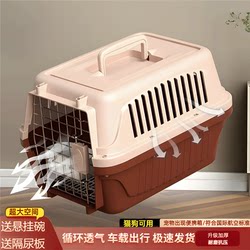 Airline Carrier Box for Cats, Portable Pet Transport Box, Dog Cage Suitable for Travel, Can Be Used in the Car, Meets Air China Standards for Professional Transportation