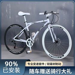 Jie'An Special Carbon Fiber Variable-Speed Fixed-Gear Bicycle for Adults, Men and Women, Students, Road Racing, Ultra-Light New Model