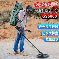 Handheld Metal Detector with High Precision for Scanning and Detecting Underground, Walls, Gold, and Underwater
