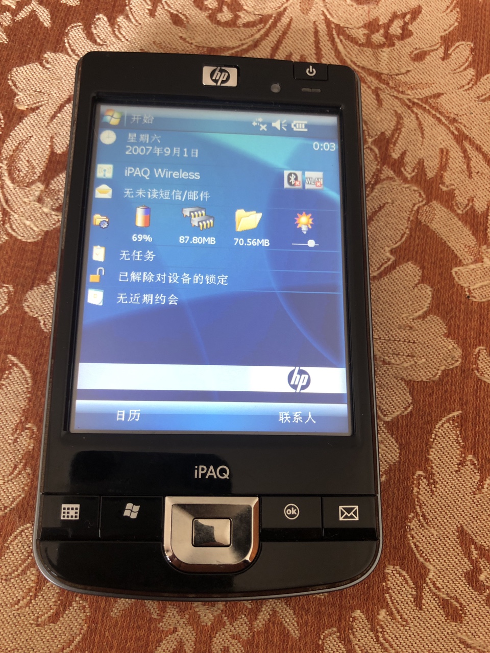 HP HP IPAQ212 ü ߱ WM6  ȭ  PDA-