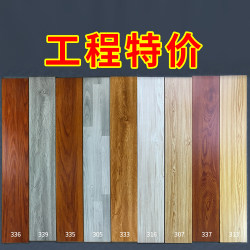 Chengdu Wood Floor Reinforced Composite Wear-Resistant and Waterproof Engineering Board Factory Direct Sales Home Floor 7mm Special Price Retro