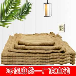 Including grain sack bag old sacks woven bag hemp bag hardware flood prevention pavement anti -sliding slide clip bag hemp bag
