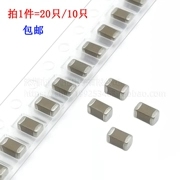 Tụ điện chip 1206 10/22/47/100/220UF 106K 226 107 6.3/10/16/25/50V