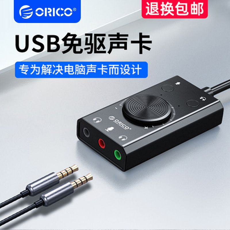 ORRICK USB ܺ  ī ũ 뷡 ̺   ũž ǻ ȯ   -