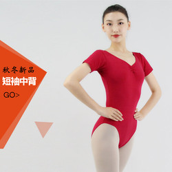 Ballet Dance Leotard Gymnastics Suit for Adults and Children, Basic Training, Art Exam, Teacher, Autumn and Winter Cotton Short-Sleeve