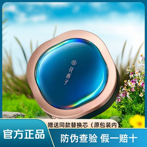 
[Great Value] Huaxizi Jade Air Cushion Base Makeup Concealer for Combination Oily Skin Moisturizing Creamy Skin Oil Control Foundation