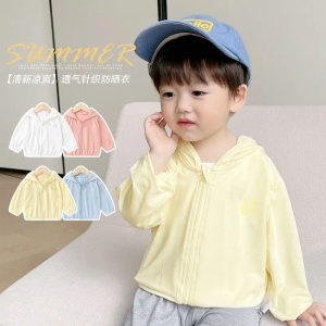 
Baby clothes, hooded parent-child clothing, sun protection jacket, summer clothing, girls, baby boys, thin sports tops