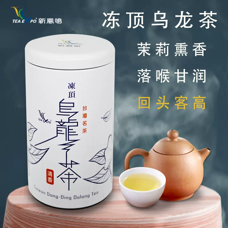 中国茶器 清香 QING XIANG 烏龍茶 - 食器