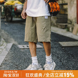 Tu Xiansen summer Japanese all-match drawstring cargo shorts