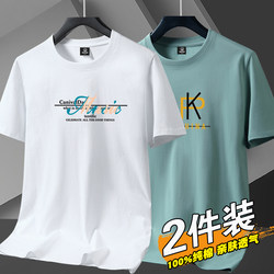 Summer Pure Cotton Clothes Men's Short-Sleeved T-Shirt Boys' Regular Shoulder Round Neck Half-Sleeve Base Shirt Loose Printed All-Cotton T-Shirt