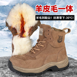 Winter Wool Snow Boots for Men, Genuine Leather and Fur Integrated, Thickened and Warm Wool Boots, Northeastern Large-Toe Cotton Shoes, Cold-Proof Boots