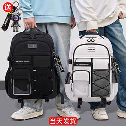 2025 New Model Primary School Students, Middle School Students, Boys' Burden-Reducing Spine-Protecting Schoolbags, Middle School Students' Schoolbags, High School Girls' Large-Capacity Ultra-Lightweight Boys' Bags