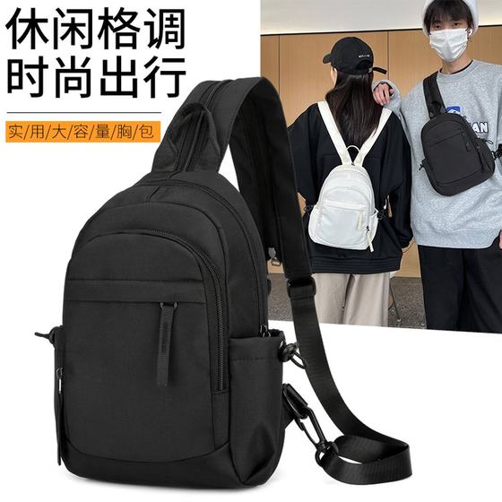 Bag Women's Crossbody Back Backpack 2024 New Large -capacity Commuters Pocket Boys Person Shoulder Pack Plurry Shoulder Pack Male
