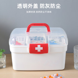 Medicine Box for Home Use, Large Capacity, Double-Layer, for Regular Emergency Medical Care, Dormitory Medicine, Small Medicine Box, Storage Box, First Aid