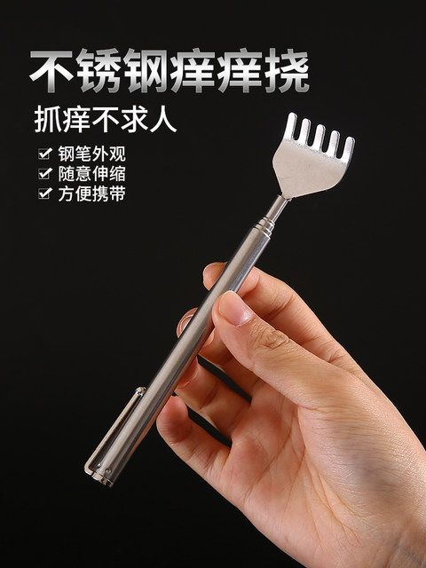 Stainless steel pen format can tease and itching and not asking for the ...