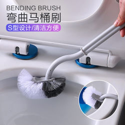 Toilet brush, household no-dead-corner bathroom wall-mounted pit long-handled soft-bristled cleaning toilet artifact toilet brush