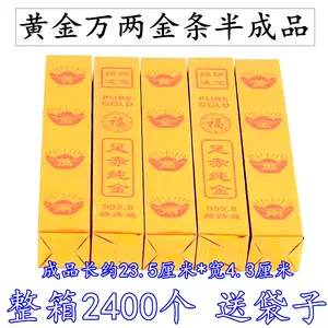 中國 漢寶 驗訖足金 驗査金條 大清金庫 上上足赤 雲龍 雙昇龍