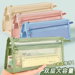 Transparent Mesh Double-Layer Three-Dimensional Large-Capacity Pencil Case for Men and Women, 2025 New Model, Simple and Portable Storage Bag with High Aesthetic Value