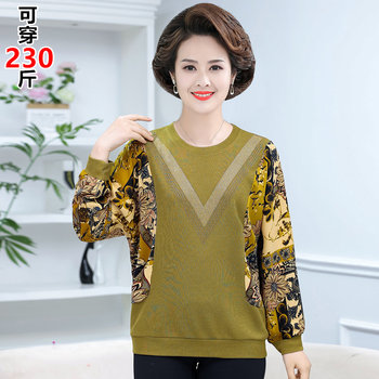 Mom add fat increase, cover her belly bottoming shirt top
