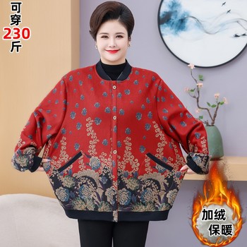 Add fertilizer and increased velvet warm cardigan outer sleeve female
