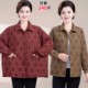 2025 new mother autumn suit plus fat plus size middle-aged and elderly spring and autumn top special body middle-aged thick coat for women