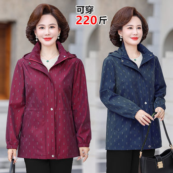 New fashionable large size fat mother jacket
