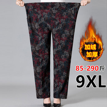 Add fertilizer, increase size, middle -aged and elderly women's pants
