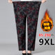Mom's pants, spring and autumn, middle-aged and elderly women's pants, winter special plus fat plus size, elderly plus velvet granny straight trousers