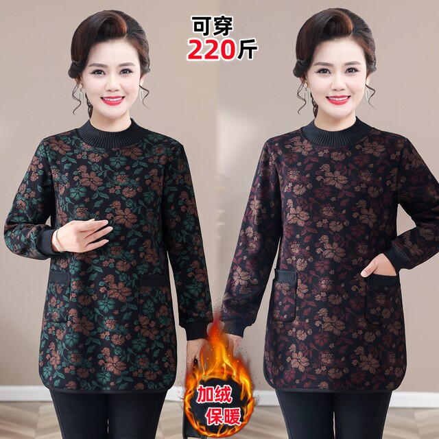 Mom, fat increase bottom shirt and velvet, warm long sleeves, middle -sleeves, middle -sleeves, middle -sleeved girls' autumn and winter clothes thickened foreign qi tops