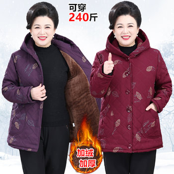 Plus velvet and thickened elderly plus size plus size special cotton coat