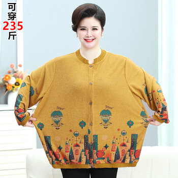 Belly cover, fat and larger size spring and autumn cardigan jacket
