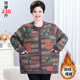 Fat mother's coat plus fat plus large size middle-aged and elderly female grandmother's special body plus velvet warm autumn and winter sweater cardigan