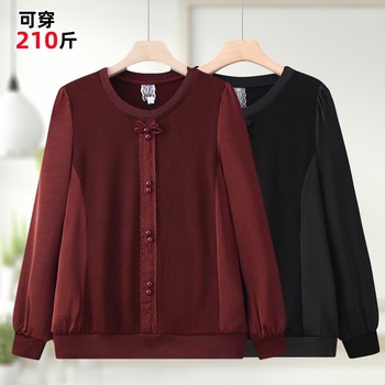 
New fashion long-sleeved top for women