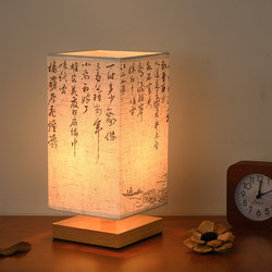 Table Lamp, Chinese-Style Antique Calligraphy Ornament, Birthday Gift, Bedroom Bedside Book, Desktop Decoration, Atmosphere Night Light