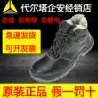 Giày bảo hộ lao động ấm áp mùa đông Delta 301104 301105 301405 301512 chống lạnh giày bảo hộ dh