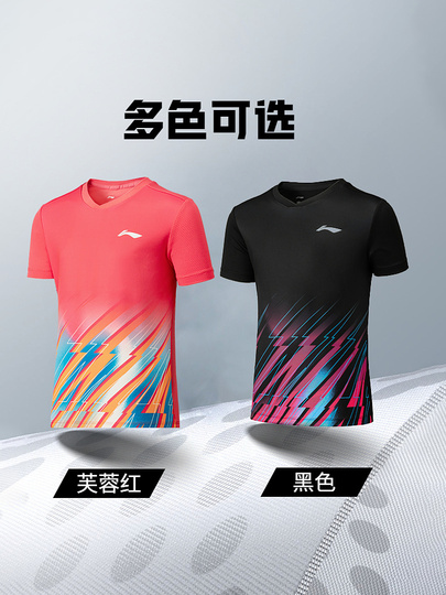 Li Ning Aatu034 バドミントンユニフォームセット - 男の子 & 女の子