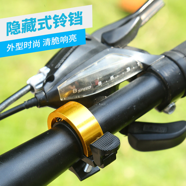 Super loud bicycle bell, universal mountain road bike, children's ...