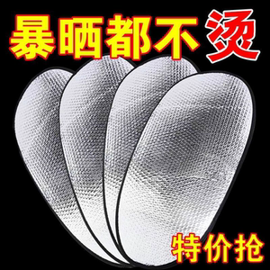 Electric vehicle sunscreen seat cushion thickened anti-scalding battery seat cushion cover waterproof universal motorcycle thermal insulation seat cushion
