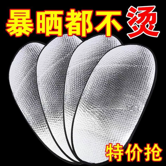 Electric vehicle sunscreen seat cushion thickened anti-scalding battery seat cushion cover waterproof universal motorcycle thermal insulation seat cushion
