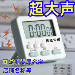Timer Alarm with Loud Volume, Kitchen Extra Loud Sound Reminder, Stopwatch with Large Screen, Extra Loud Timer for Commercial Use