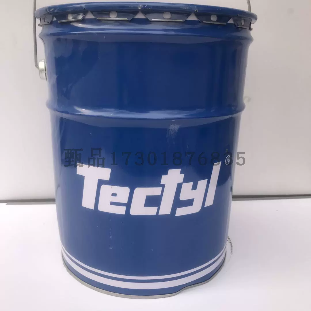 泰利德506防锈油TECTYL-506 20升/桶-Taobao