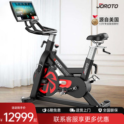 Joroto X8Tv Spinning Bike for Home Use, Small Large Flywheel, Light Commercial Fitness Equipment, Gym-Specific