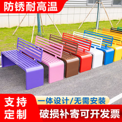 Stainless Steel Park Bench Outdoor Bench with Backrest Community Garden Iron Art Seating Leisure Area Anti-Corrosion Wood Bench