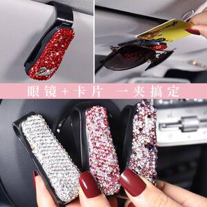 
Car glasses clip multi-function cute diamond-inlay car interior sun visor sunglasses bracket bill clip