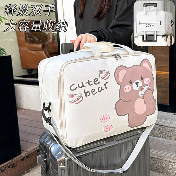 
Travel bag Large capacity luggage bag waiting for delivery boarding bag Crossbody cartoon suit trolley case Student storage short distance lightweight