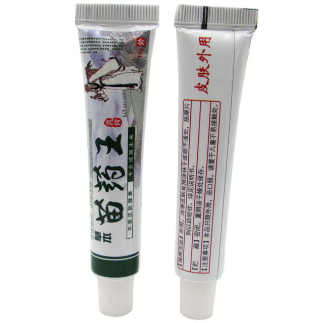 2 Get 2 Free Qixiao Herbal Medicine King Cream Genuine Male Inner Thigh ...